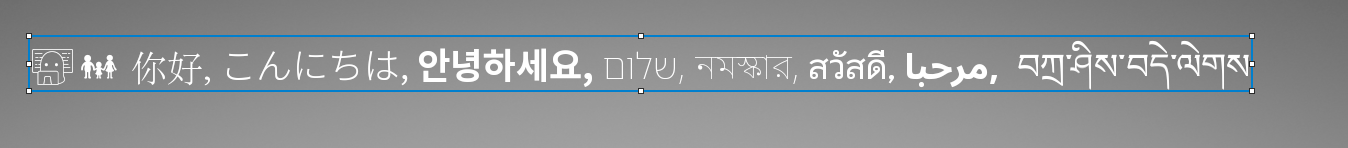 ../../_images/FreeType-font-fallback-font-Hello.png
