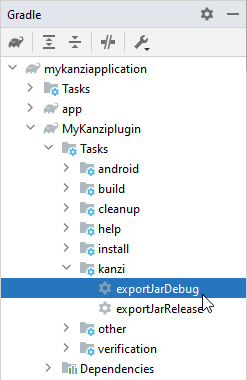 ../../_images/mykanziapplication-jar-build.png