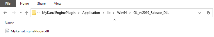 ../../_images/mykanziengineplugin-dll-in-file-explorer.png